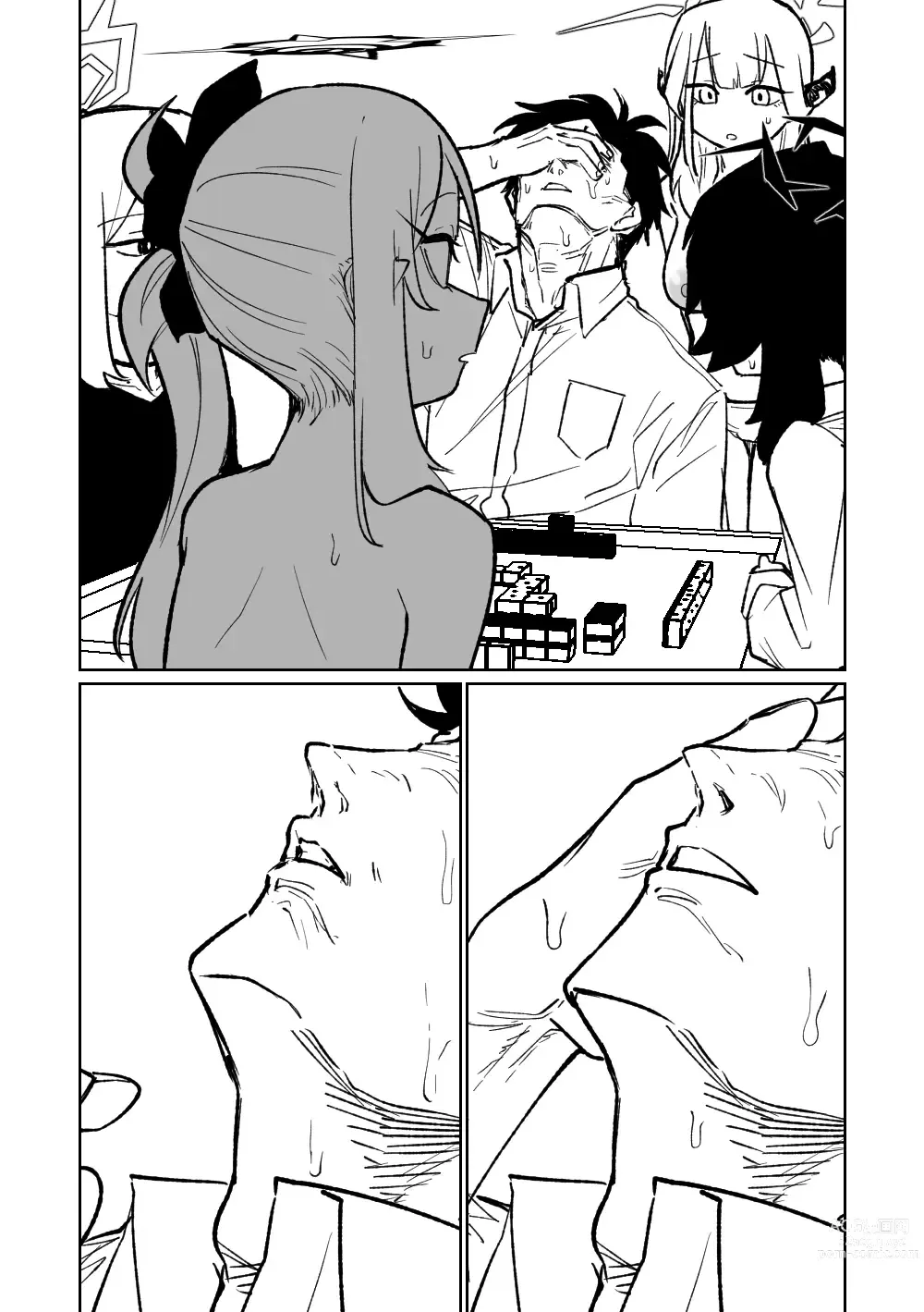 Page 129 of doujinshi 便利屋６８脫衣麻將 01-06