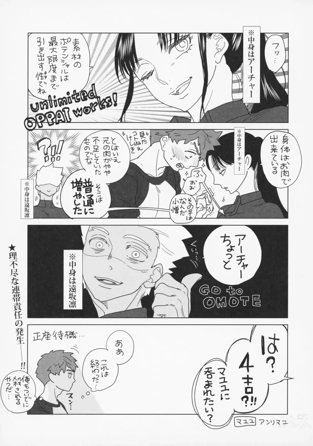 Page 10 of doujinshi Shirou to Yumi Rin (Nakami Gyakuten) 3-nin Ichaicha Kurashimashita 1