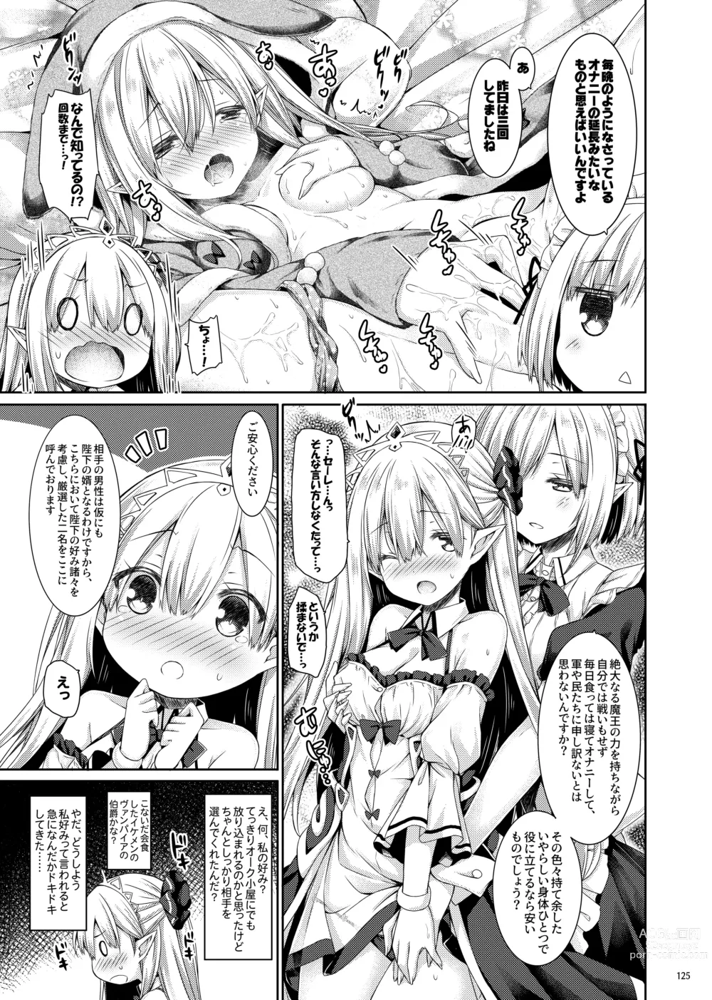 Page 124 of doujinshi Lyrics# - Botugo Soushuuhen 4