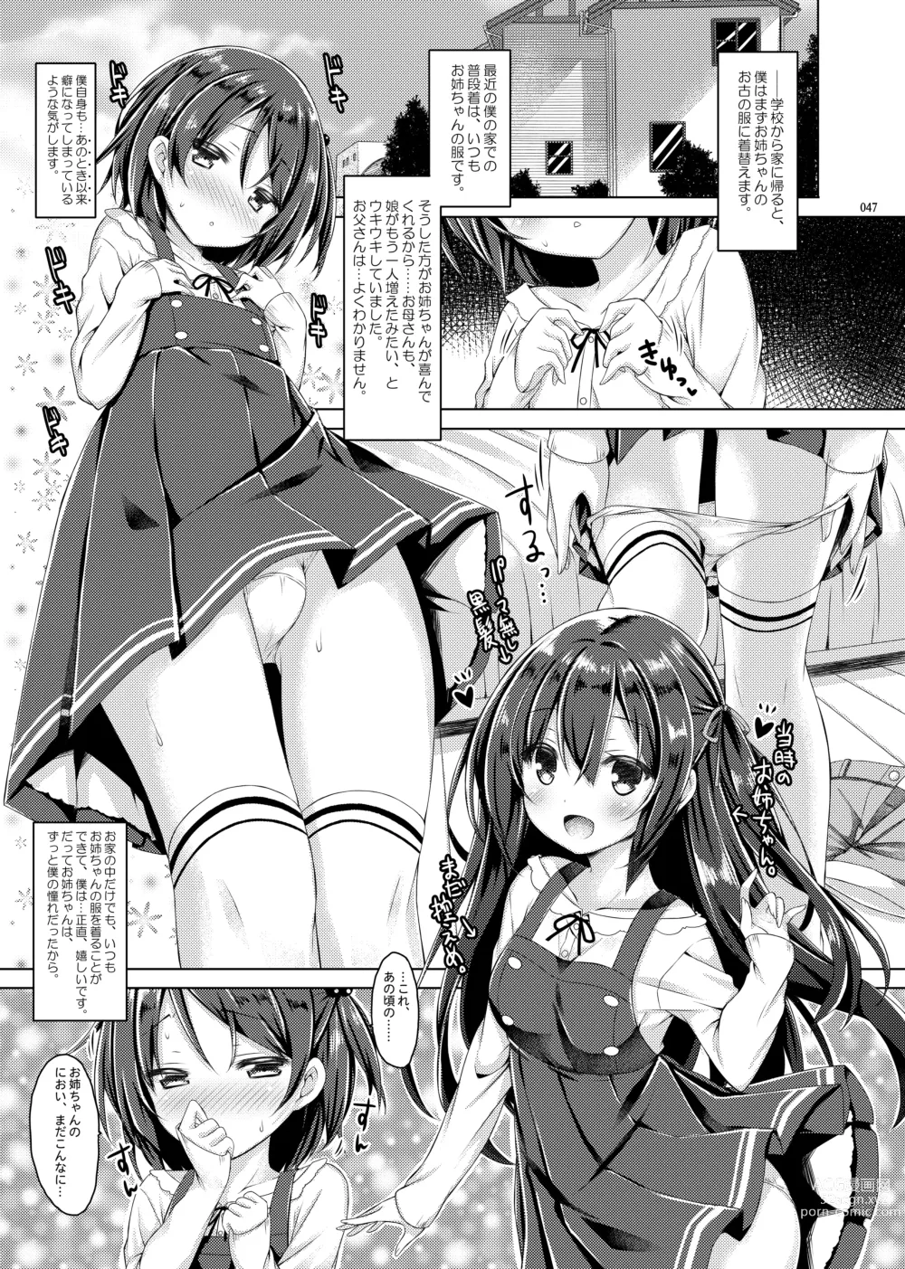 Page 46 of doujinshi Lyrics# - Botugo Soushuuhen 4