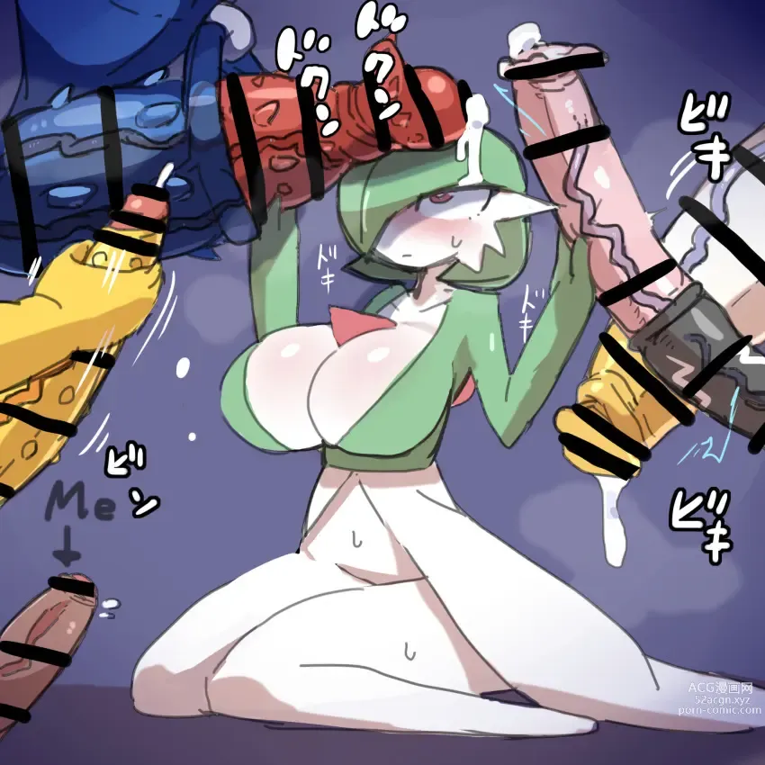 Page 29 of doujinshi gardevoir