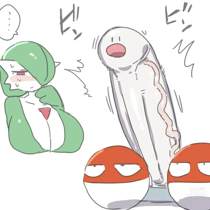 Page 58 of doujinshi gardevoir