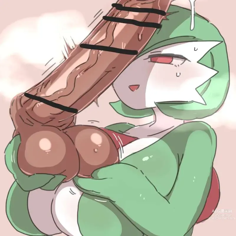 Page 70 of doujinshi gardevoir