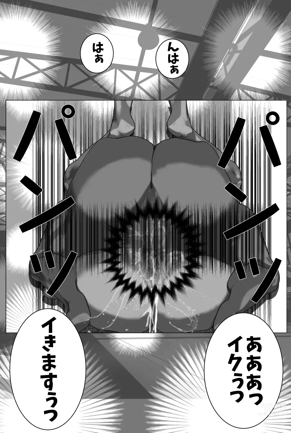 Page 61 of doujinshi Haha Koukan SEX Circle no Soku Hame Jukubo