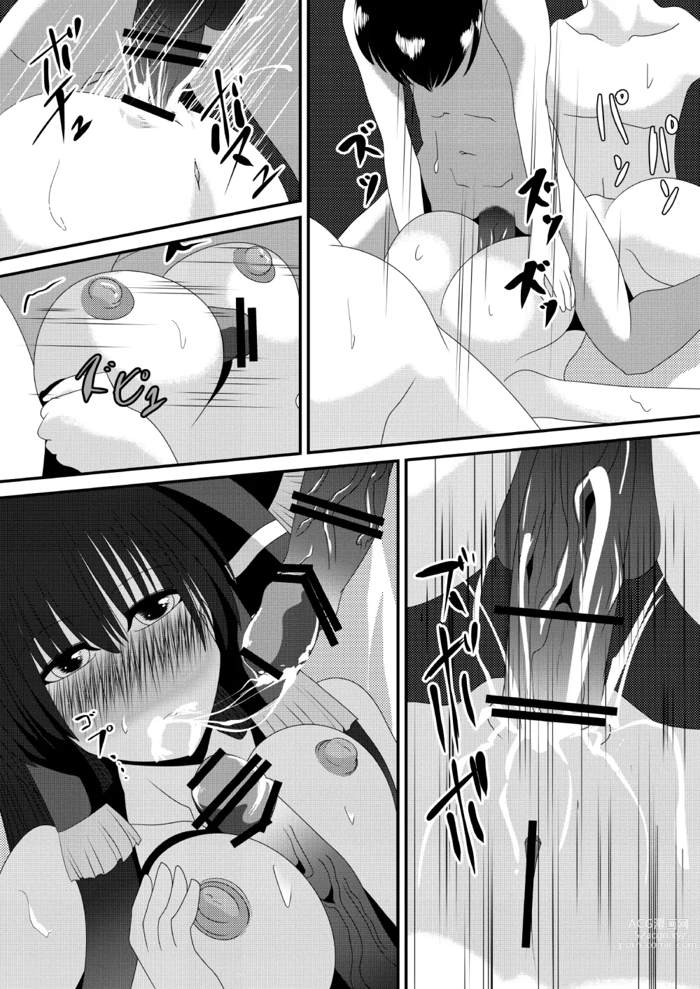 Page 35 of doujinshi Reimu-san no Kimochi Ii Arbeit