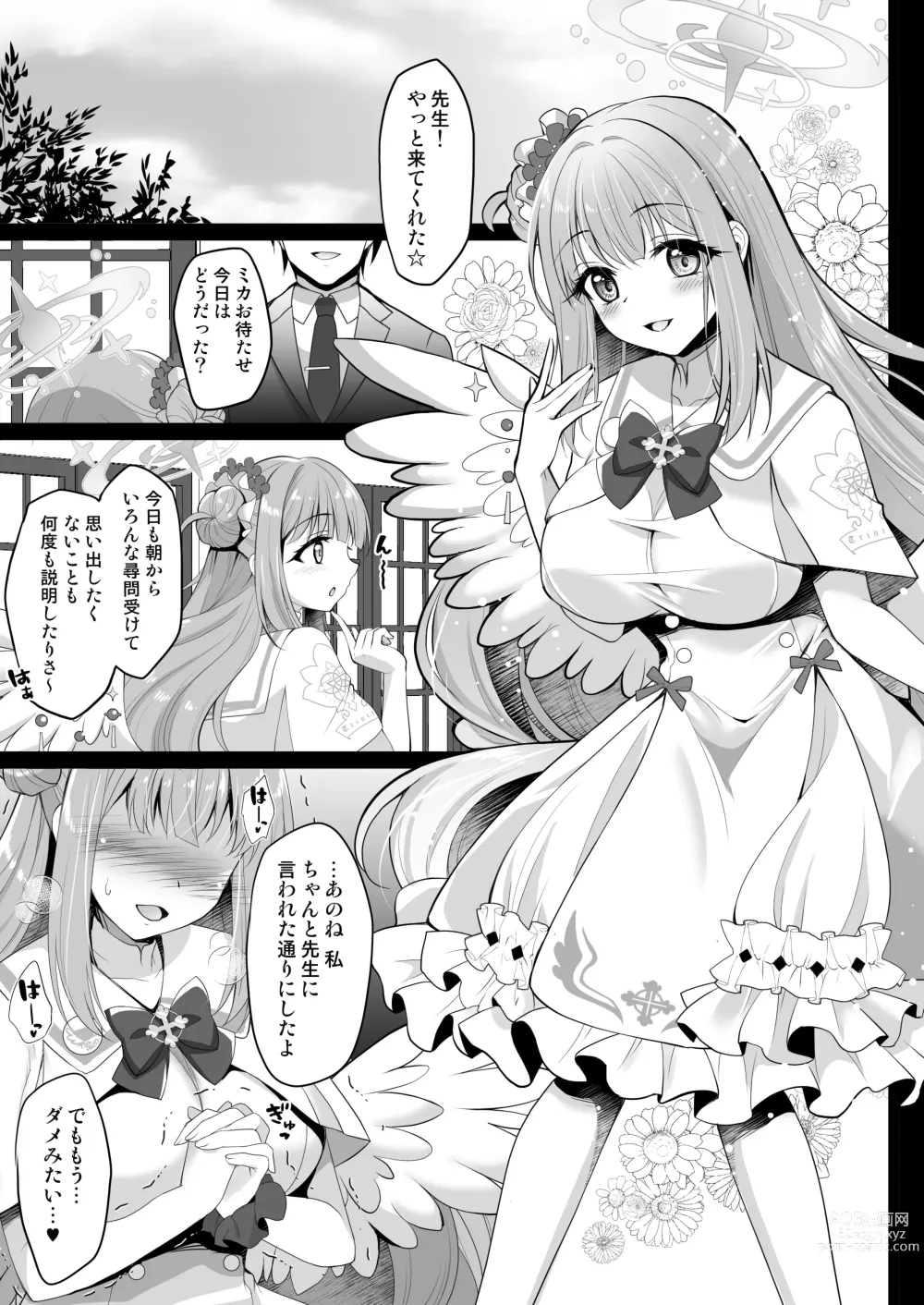 Page 4 of doujinshi Mika wa Waruiko nanede Imakara Sensei ni Oshiokisaremasu ~Misino Mika Zecchou Seishidou~