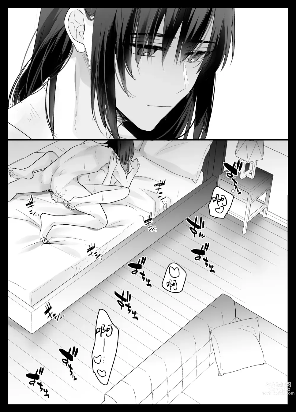 Page 74 of doujinshi 言灵差遣下言听计从的玩具-被绝顶管理支配身心-