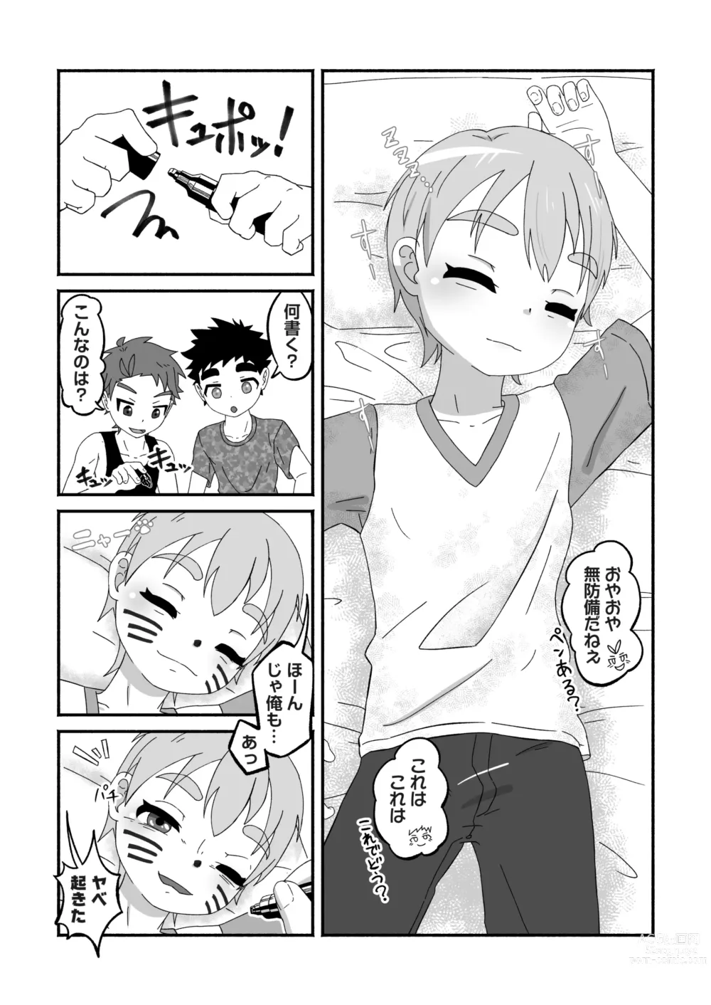 Page 6 of doujinshi Rakugaki ☆ Majika