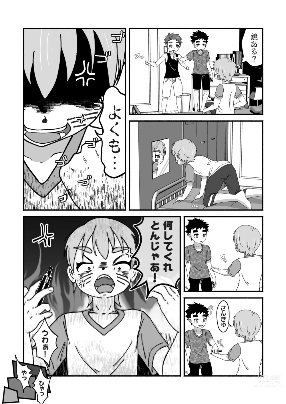 Page 7 of doujinshi Rakugaki ☆ Majika