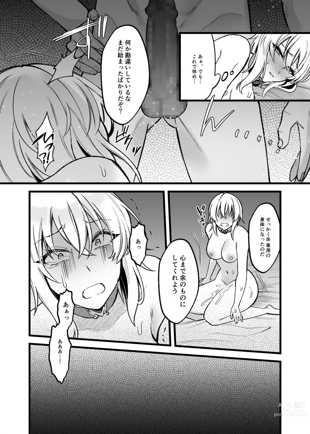 Page 24 of doujinshi Shinmai Megami no Oshigoto wa Tsurai -Damasarete Dorei Shoukan de Hataraku Koto ni Natta Watashi wa Hentai Ouji no Kisaki ni Narimashita-