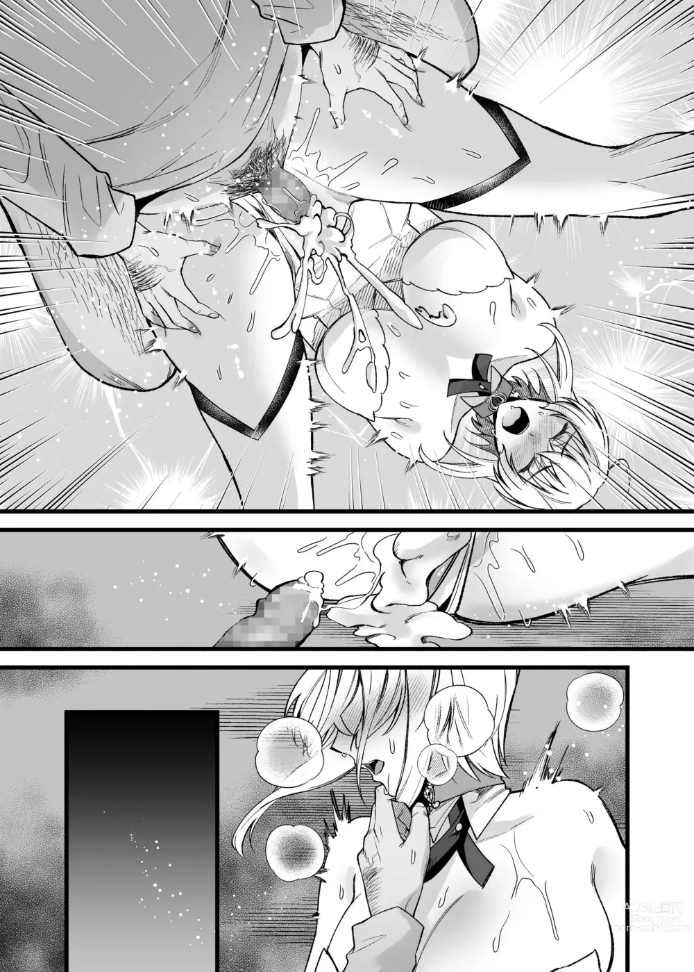 Page 44 of doujinshi Shinmai Megami no Oshigoto wa Tsurai -Damasarete Dorei Shoukan de Hataraku Koto ni Natta Watashi wa Hentai Ouji no Kisaki ni Narimashita-