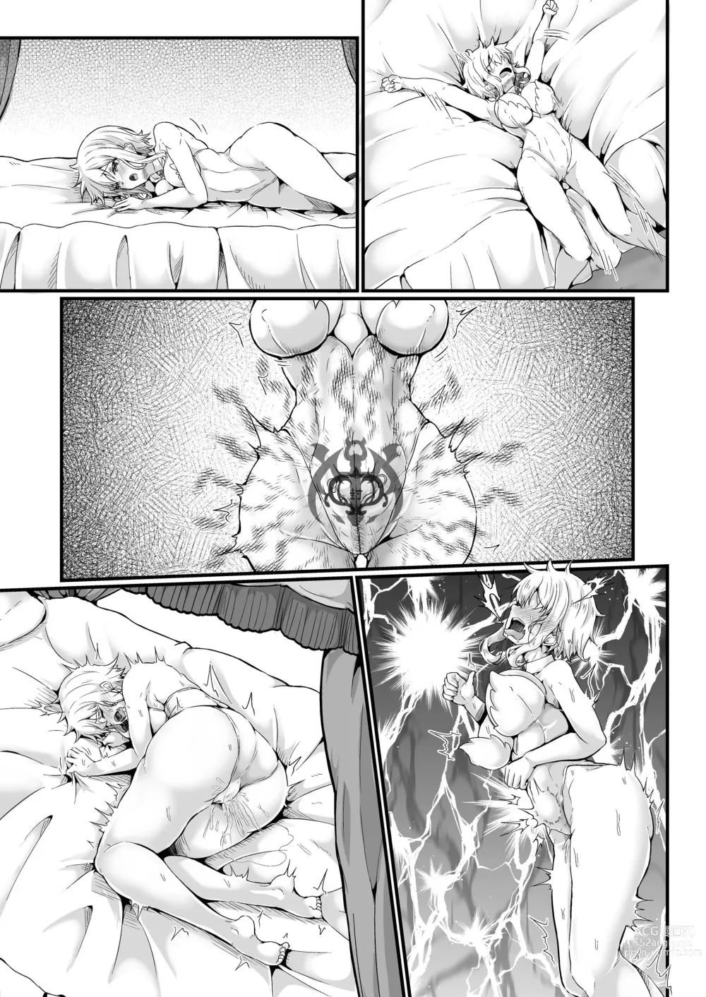 Page 40 of doujinshi Shinmai Megami no Oshigoto wa Tsurai -Fuuin shita Ero Majin ni Seiheki o Utsusarete Maso Mesu Hentai Megami ni Narimashita-