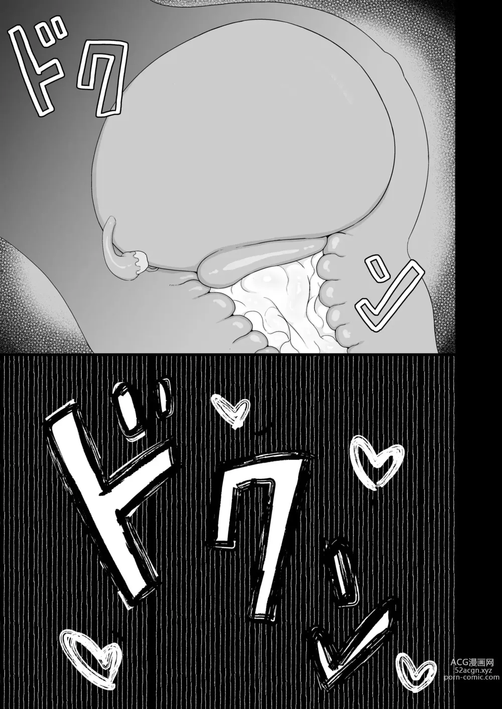 Page 47 of doujinshi 로리할망 양어머니는 밀어붙히기에 약하다 7