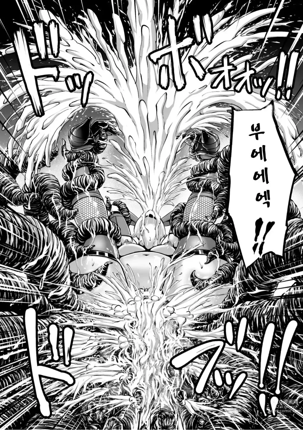 Page 33 of manga Kangoku Tentacle Battleship Episode 1