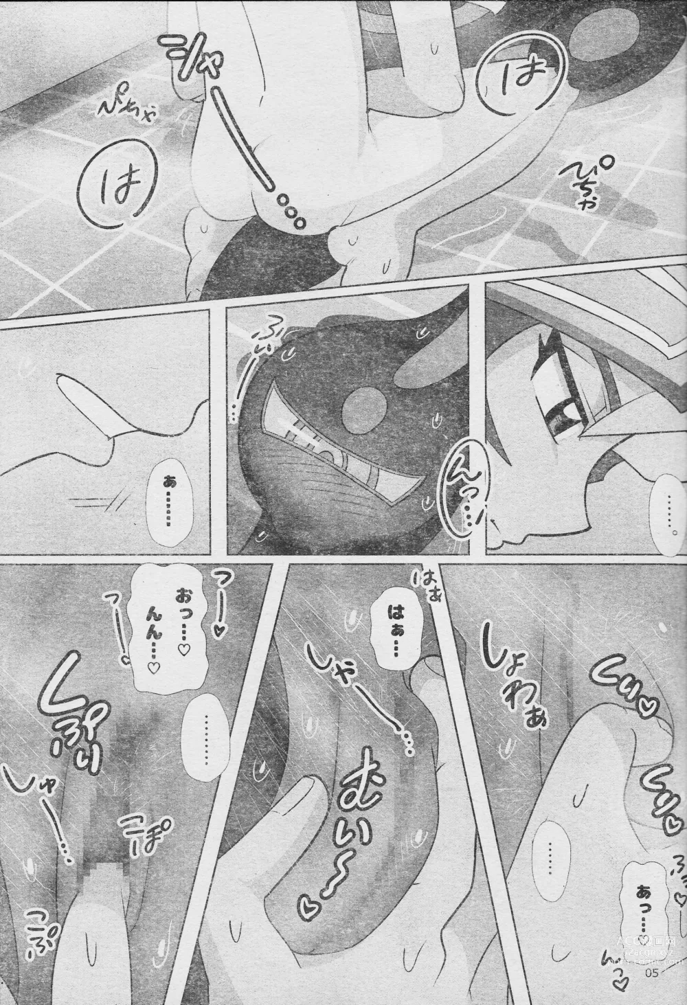 Page 7 of doujinshi Eroheddo 7 tsuki-go