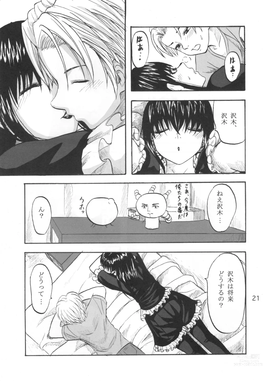 Page 20 of doujinshi Futari Aruki