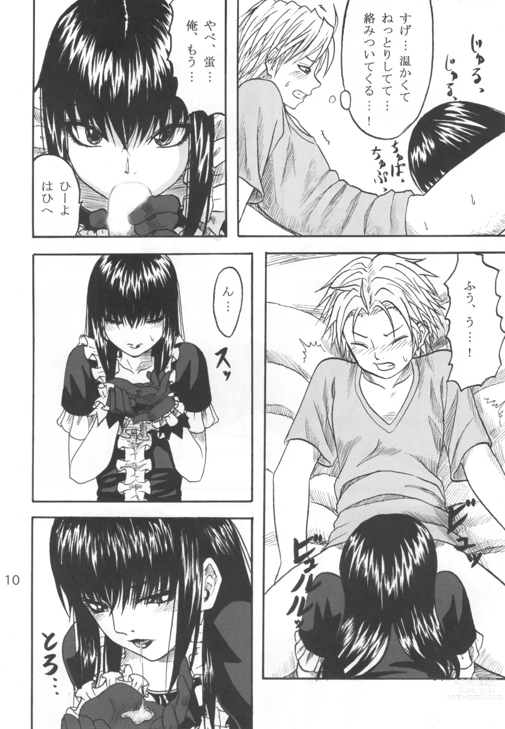 Page 9 of doujinshi Futari Aruki