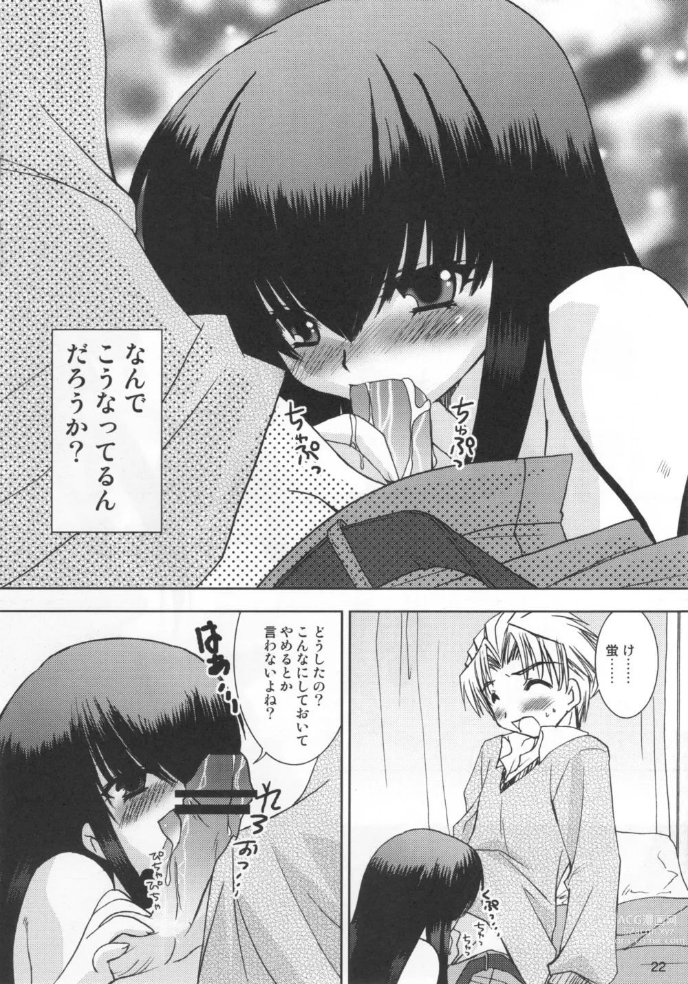 Page 21 of doujinshi Kamosu Moyasu 2