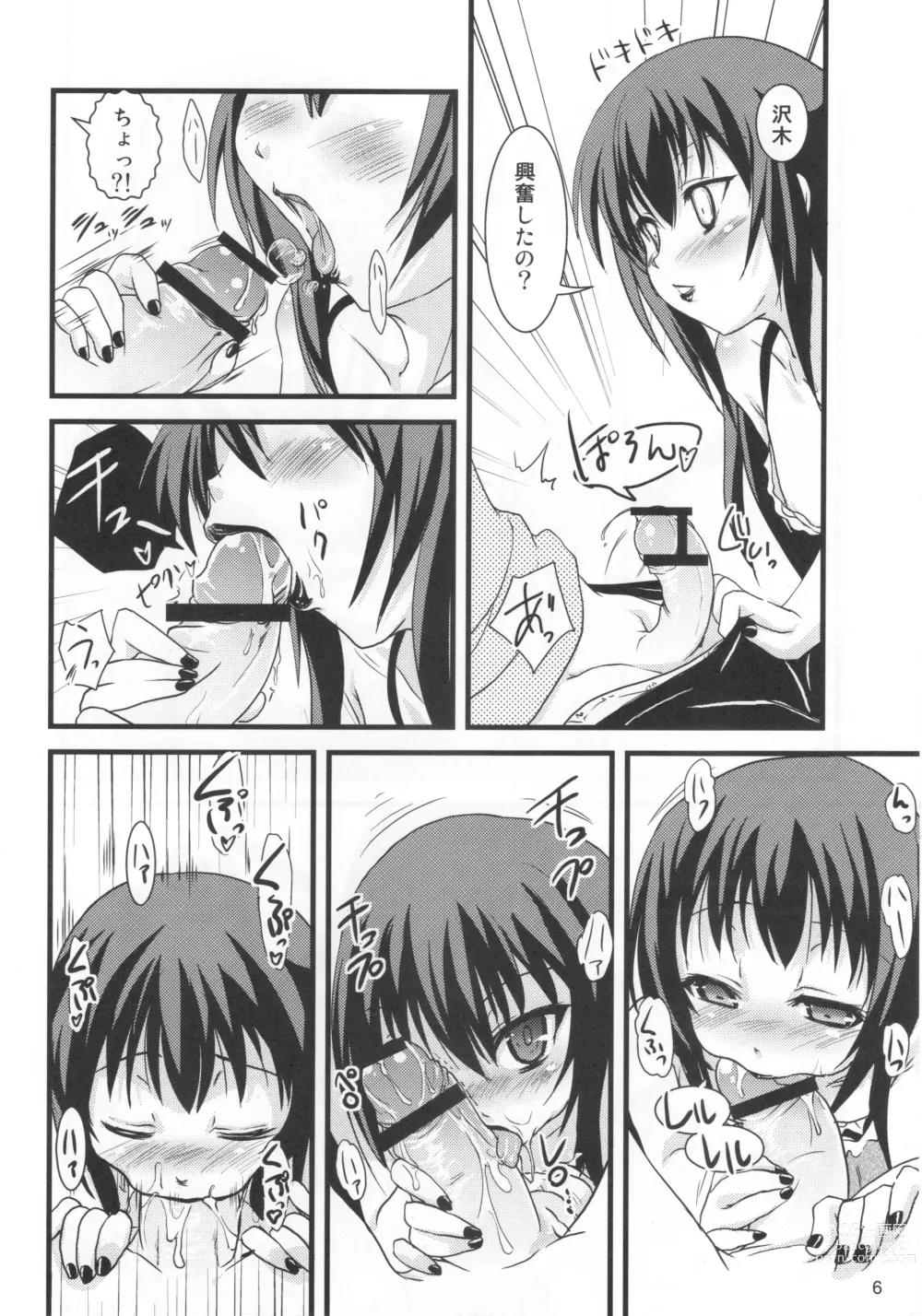 Page 5 of doujinshi Kamosu Moyasu 2