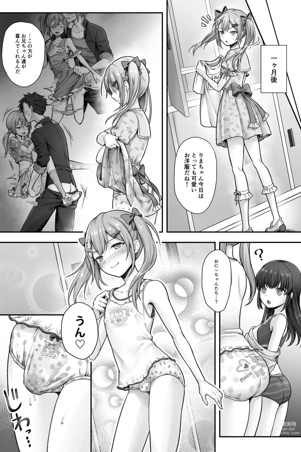 Page 19 of doujinshi Seijin Dansei Shikkaku nano de Onnanoko toshite Saikyouiku o Uketekudasai