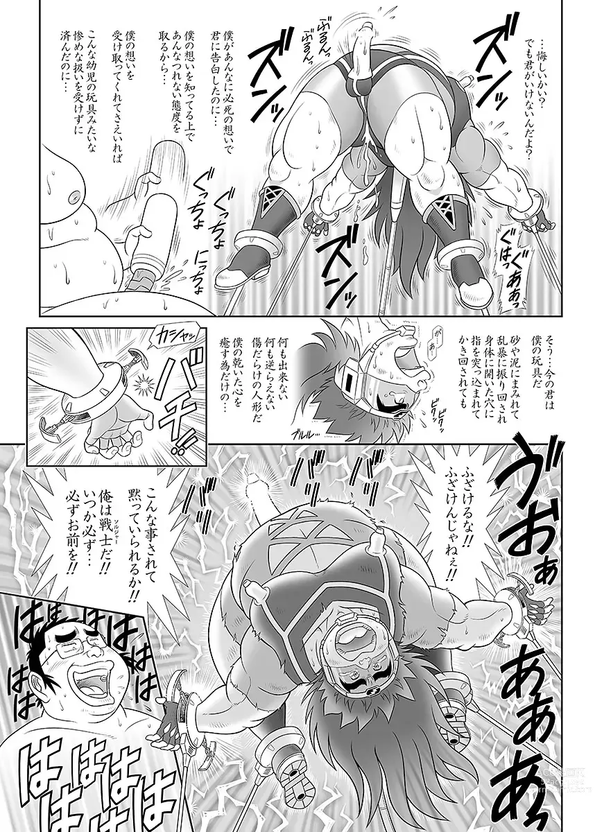 Page 88 of manga BOLD 07 Debu Hero Ryoujoku