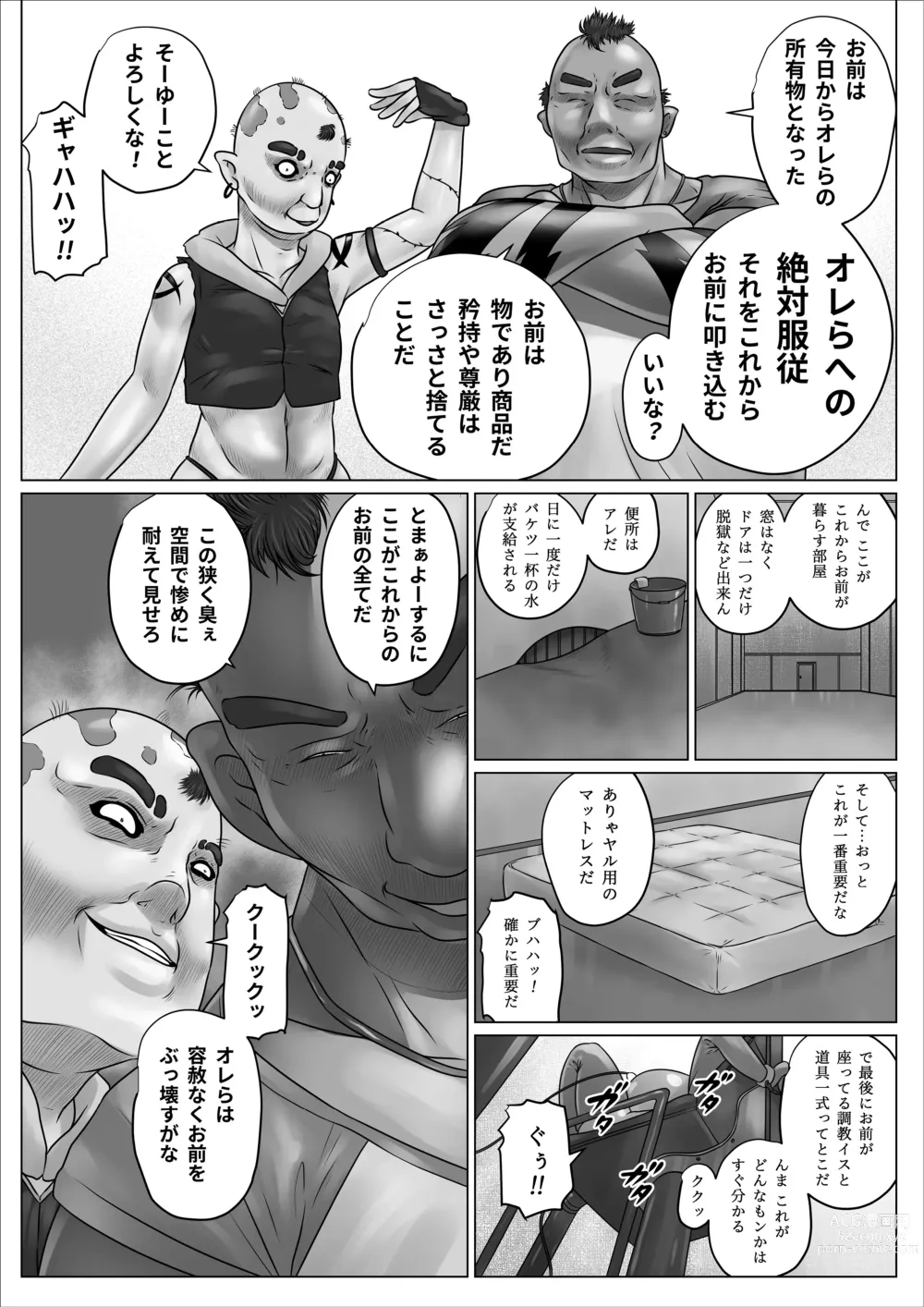 Page 30 of doujinshi Isekai Onna Elf Bokorare!