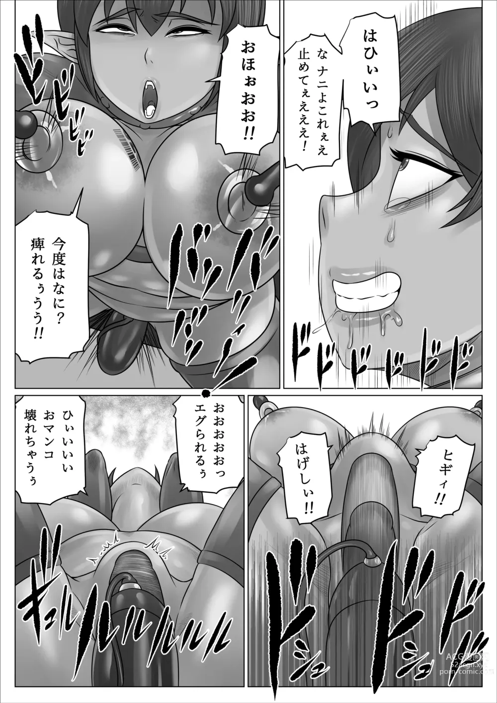 Page 32 of doujinshi Isekai Onna Elf Bokorare!