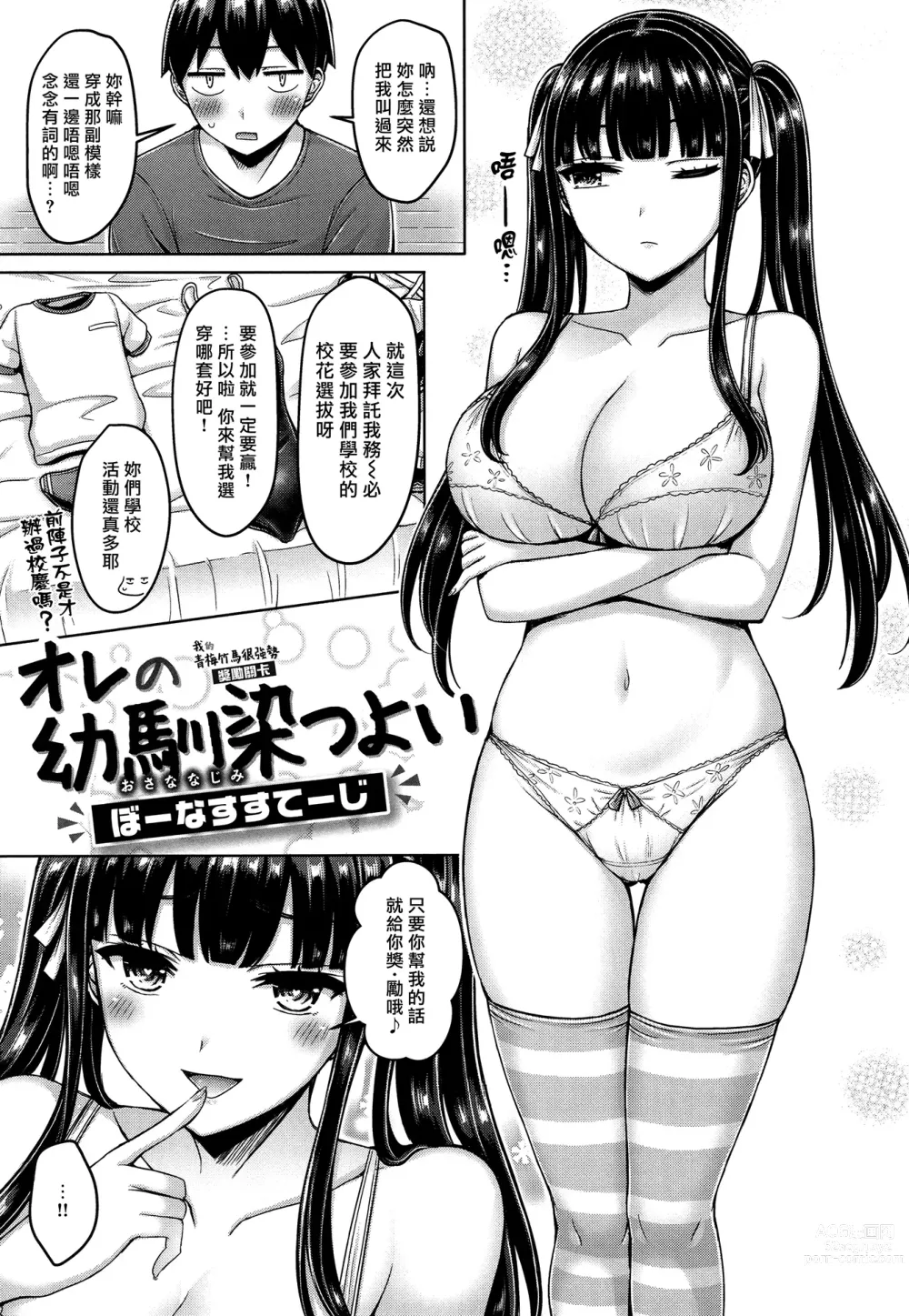 Page 176 of doujinshi ぱいぱれーど + 4Pリーフレット