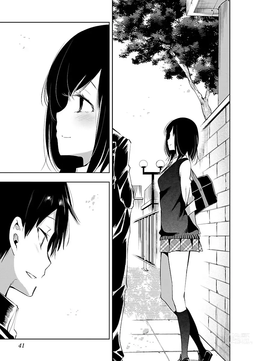 Page 43 of manga 神さまの怨結び 第5巻