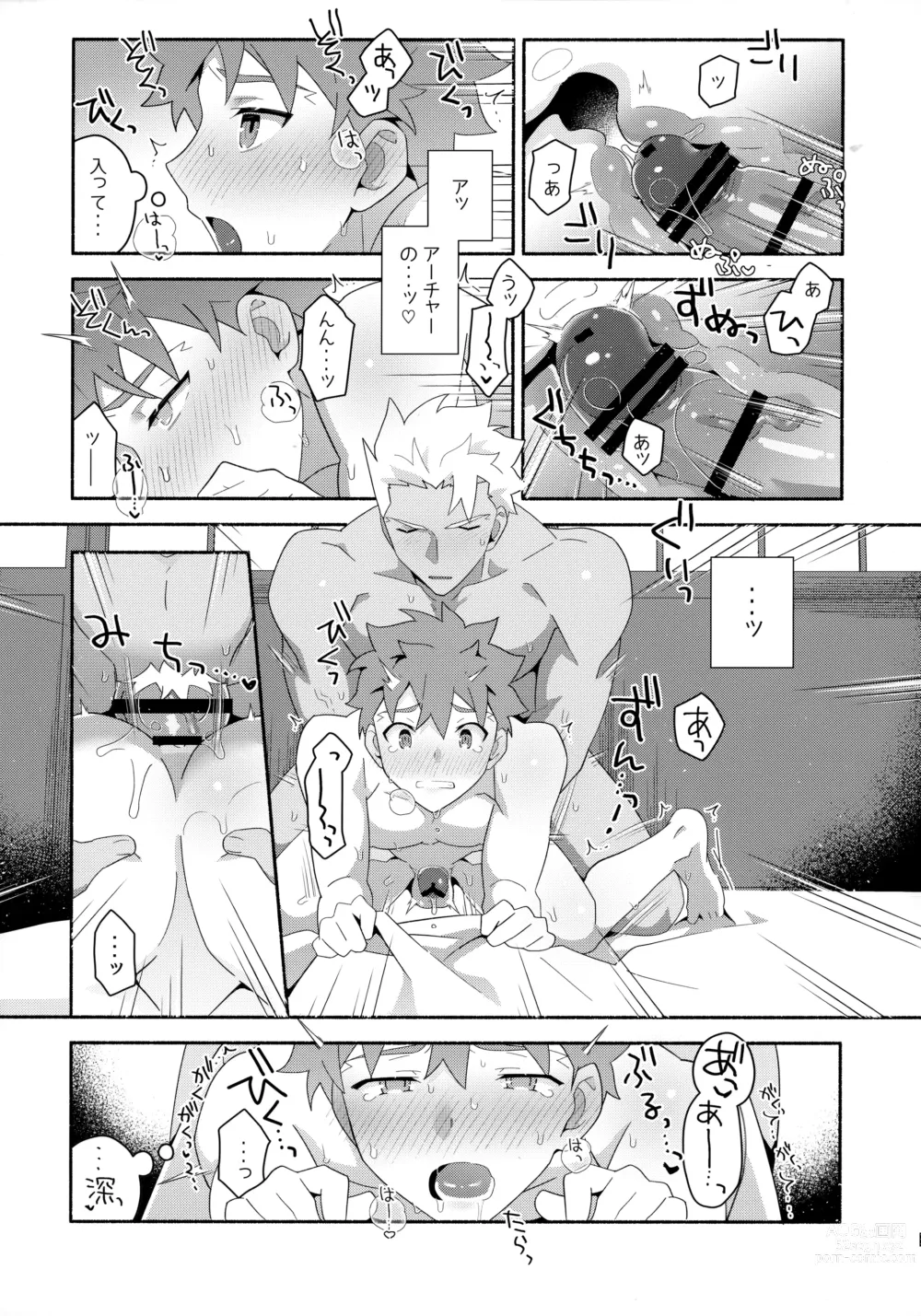 Page 112 of doujinshi Chotto soko made Koishite Ikimasenka