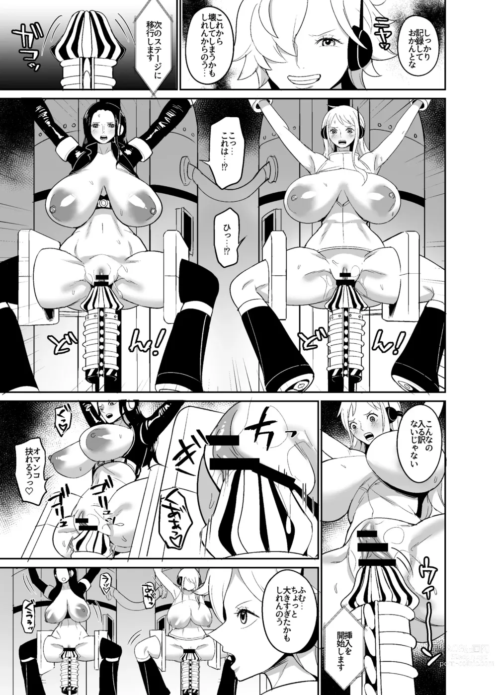 Page 10 of doujinshi Namirobi Female Pirate Forced Climax Machine Rape