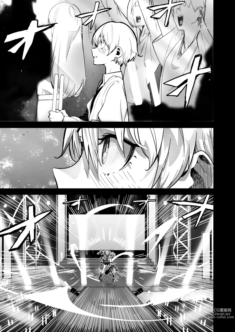 Page 2 of doujinshi DREAMLIKE COMET 2