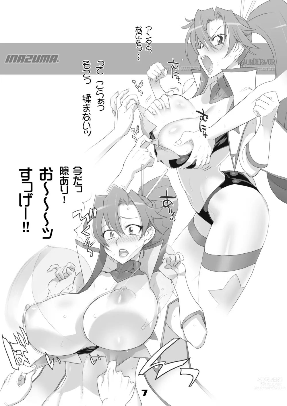 Page 26 of doujinshi Digital Accel Works - Inazuma Underworld 1+2