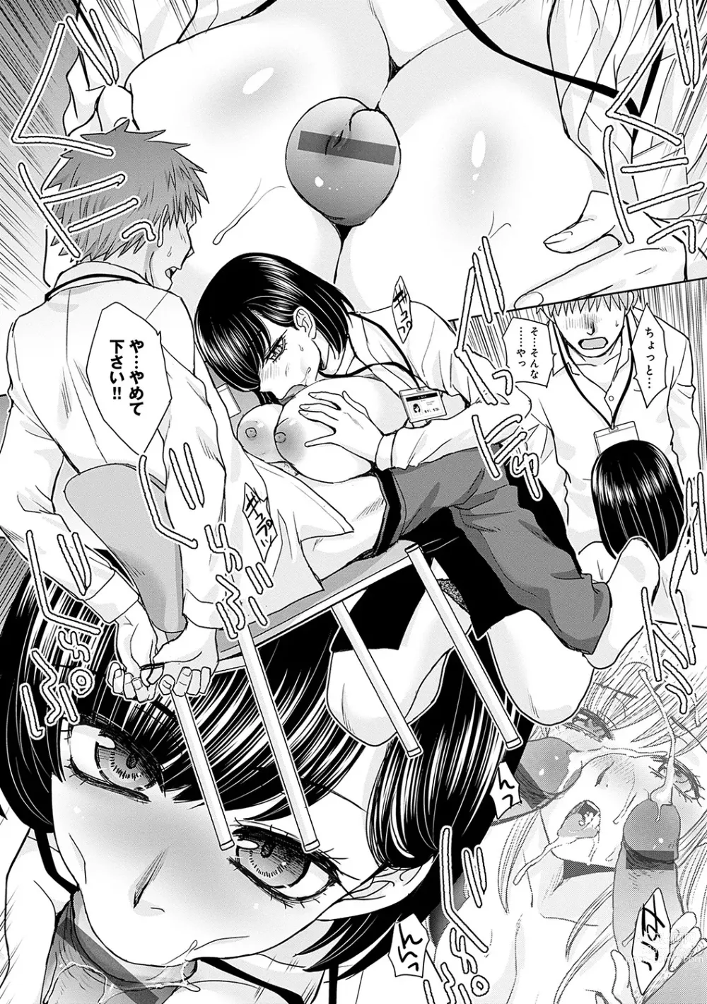 Page 64 of manga Tsukiyono Kachou wa Gal o Yamerarenai  - Tsukiyono The manager cant quit a gal