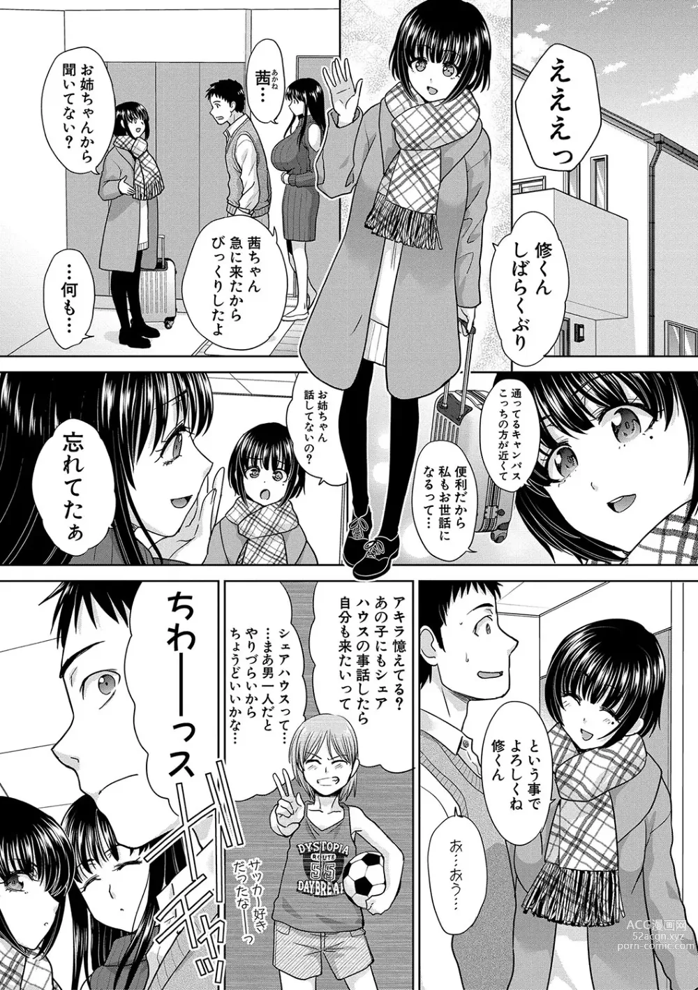 Page 26 of manga Shinseki Midara My Home Harem