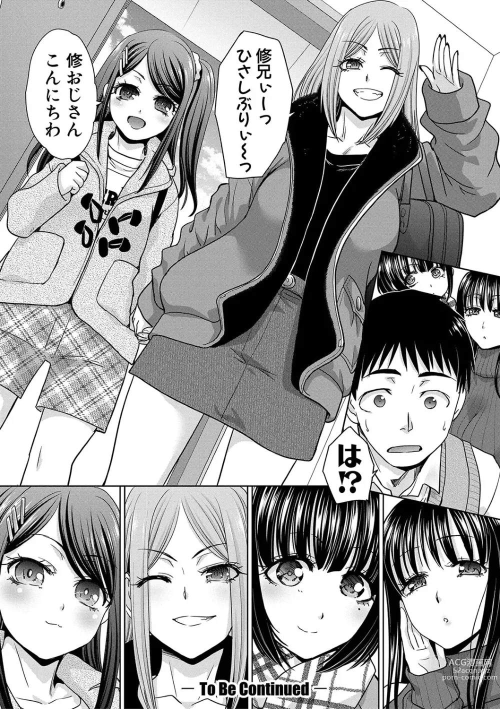 Page 27 of manga Shinseki Midara My Home Harem