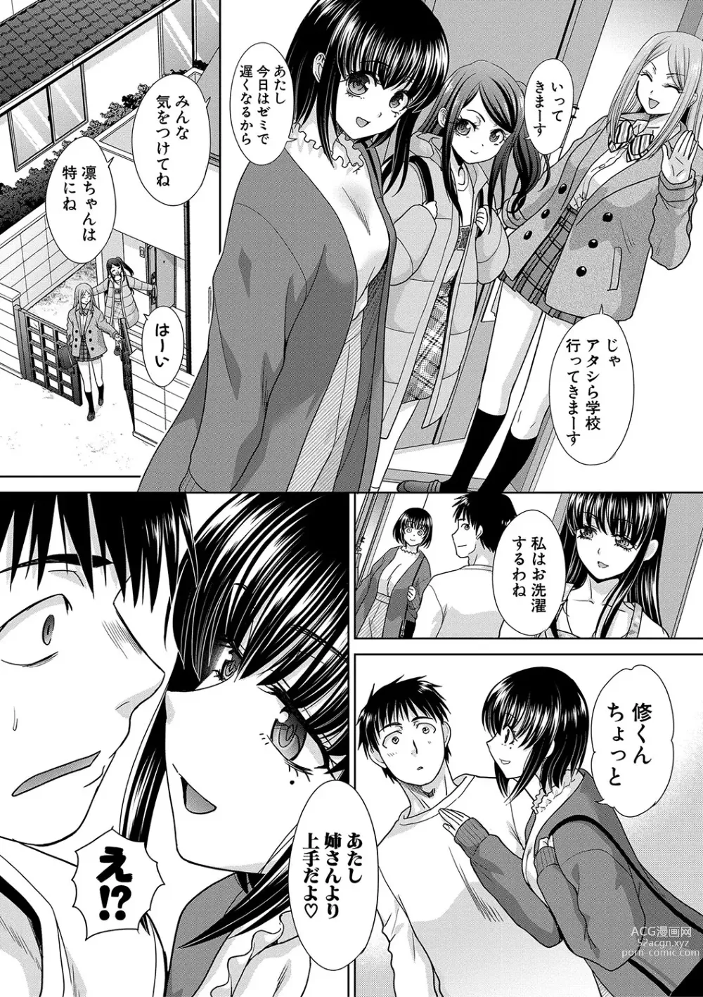 Page 30 of manga Shinseki Midara My Home Harem