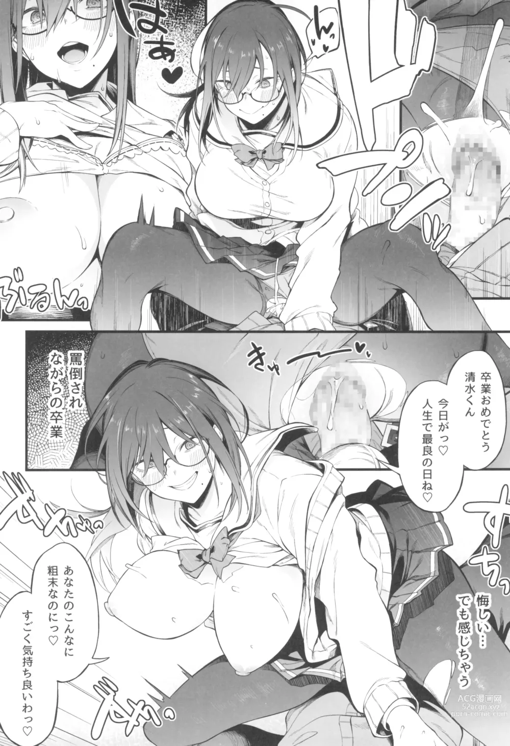 Page 20 of doujinshi Ero to Tsukkomi ~Saimin Appli Hen~