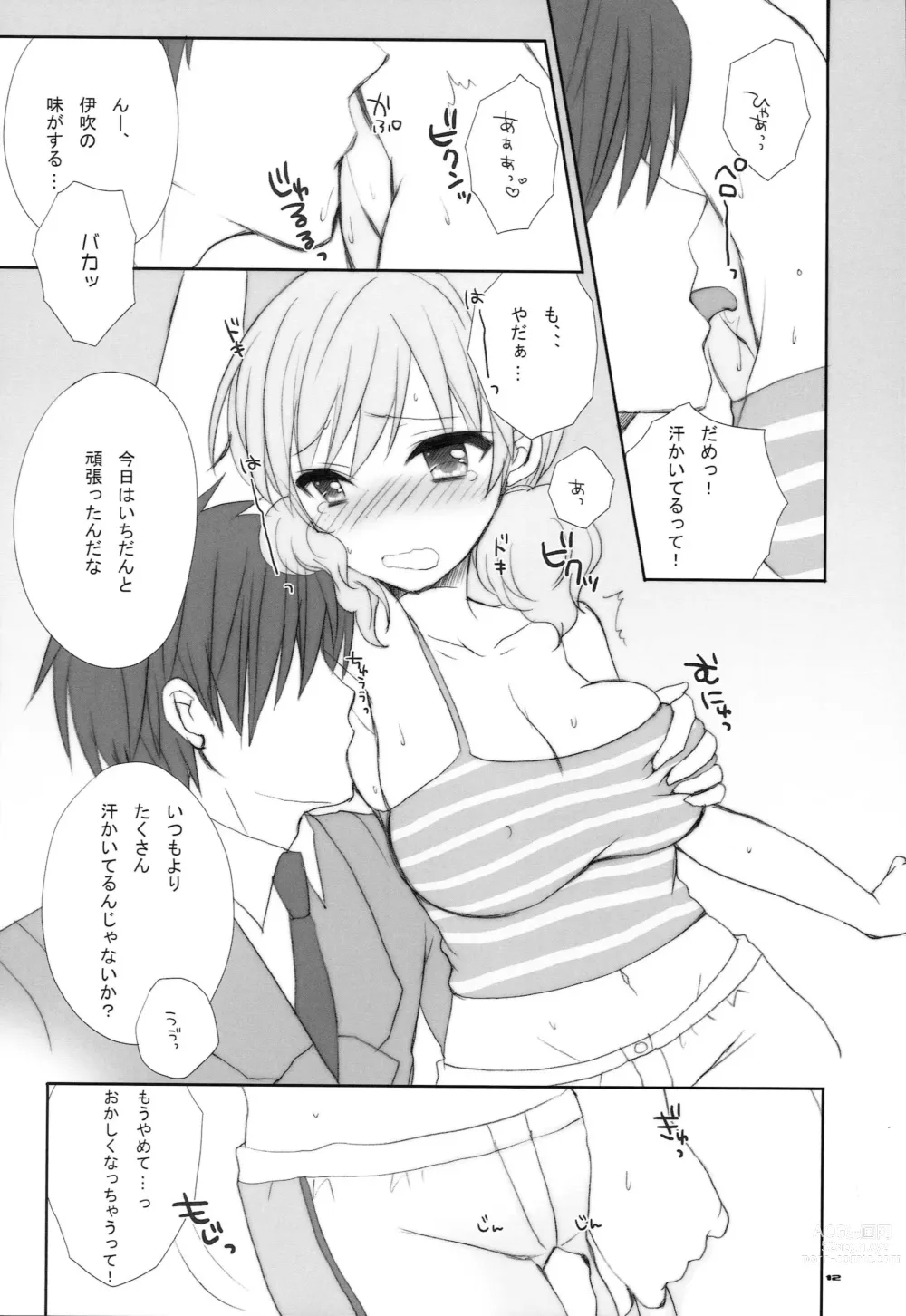 Page 11 of doujinshi IDOL mix