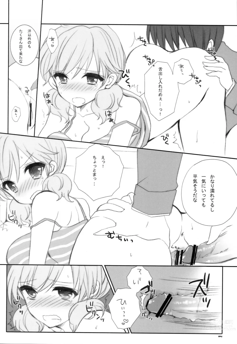 Page 13 of doujinshi IDOL mix