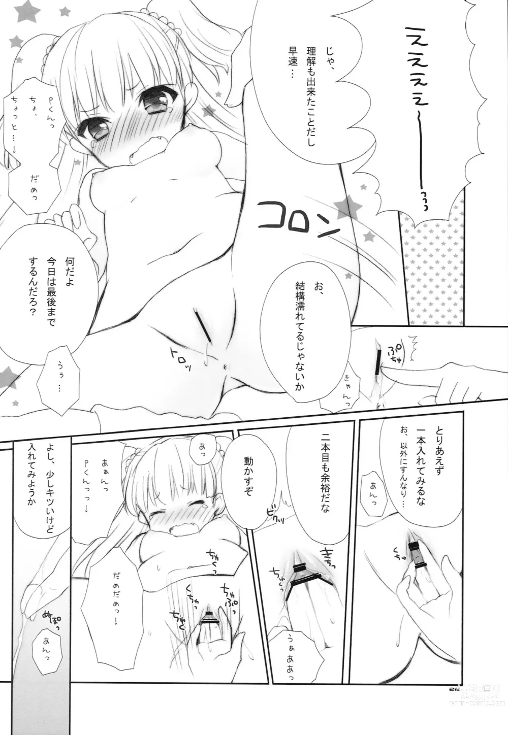 Page 21 of doujinshi IDOL mix