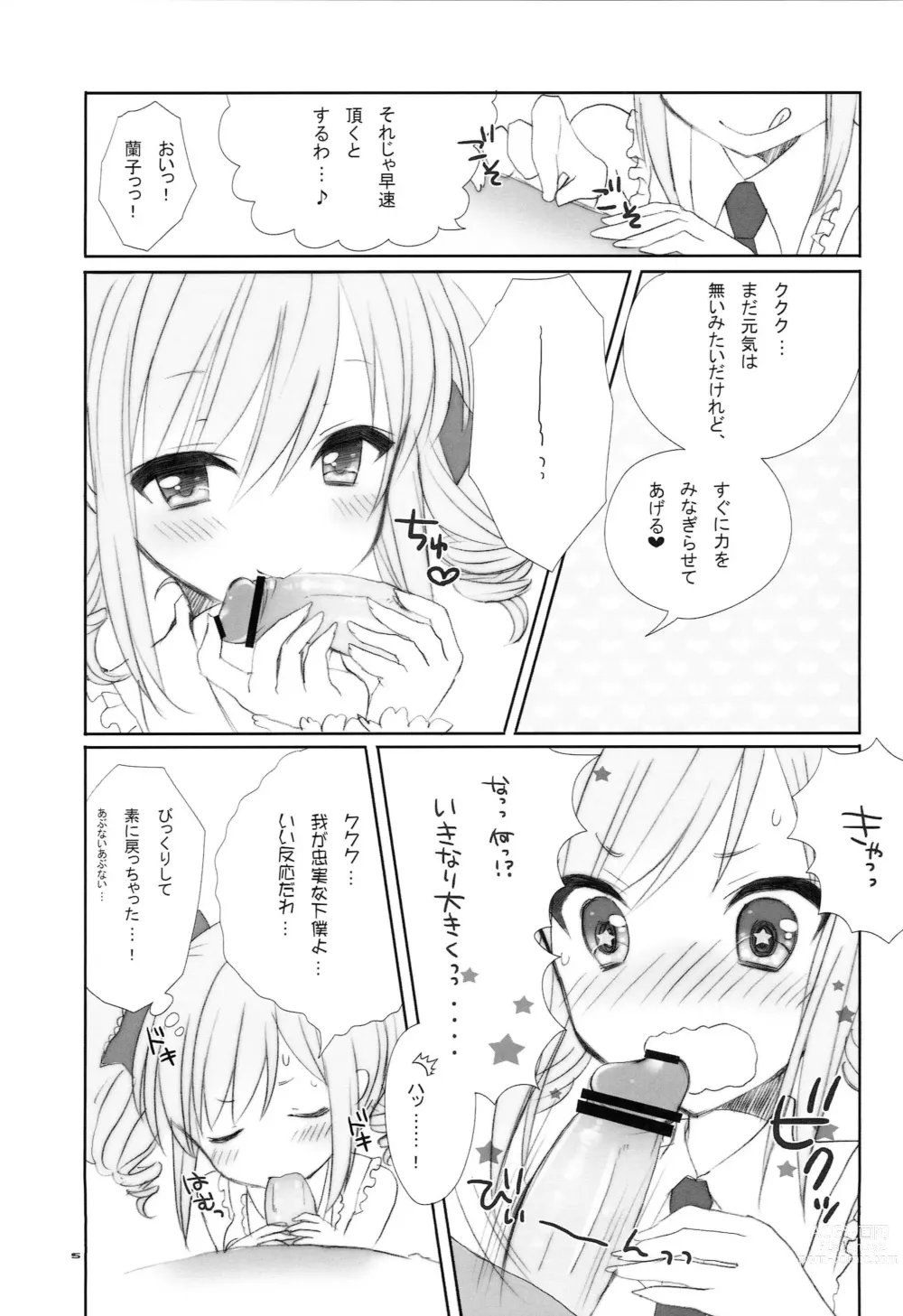 Page 4 of doujinshi IDOL mix