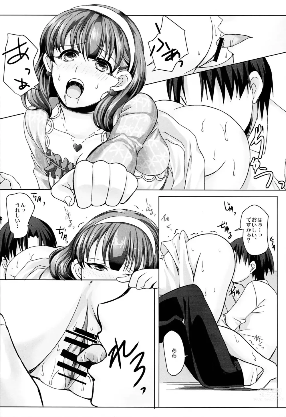 Page 11 of doujinshi Hakozume Shoujo