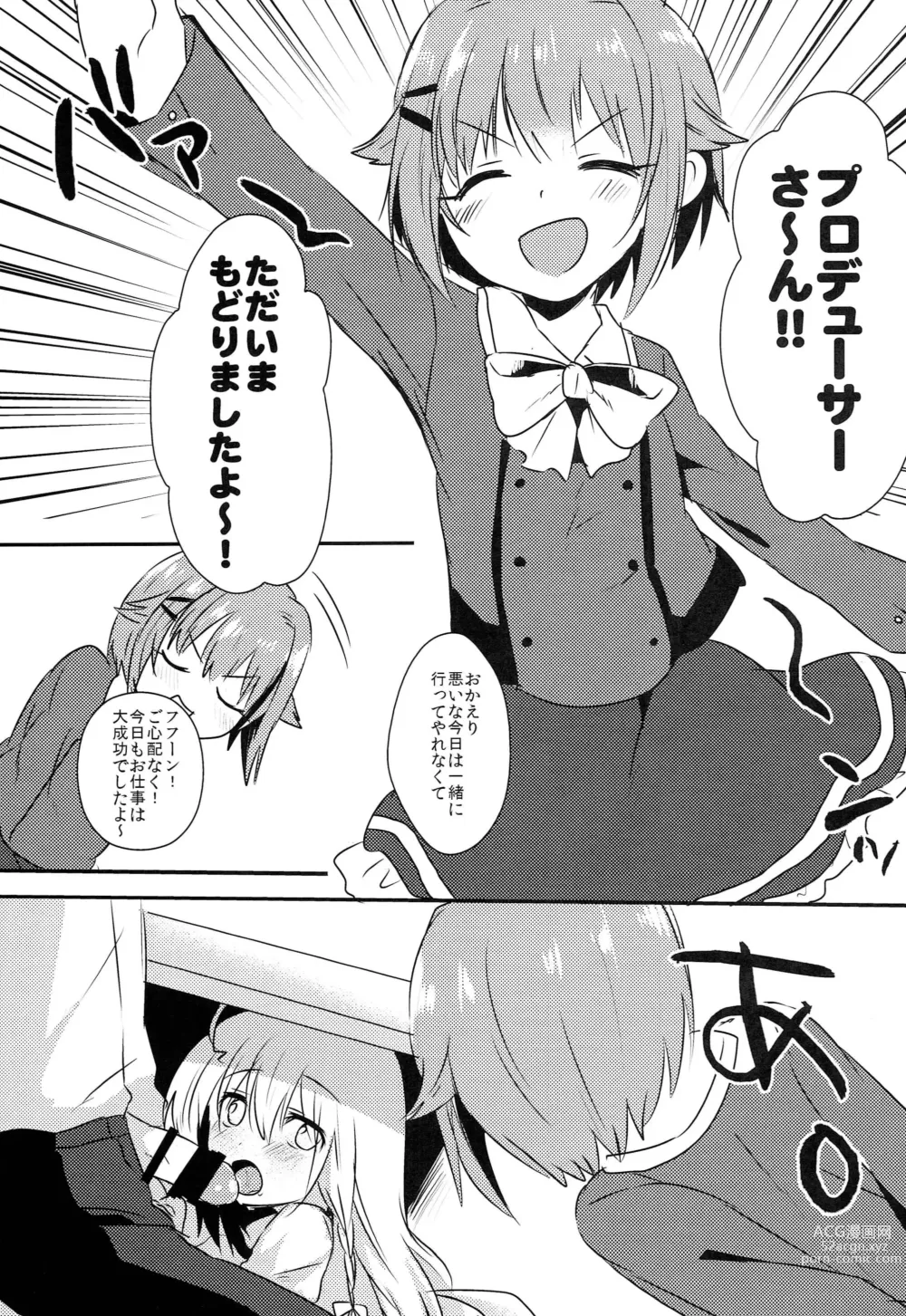 Page 2 of doujinshi 142s KAWAII!!