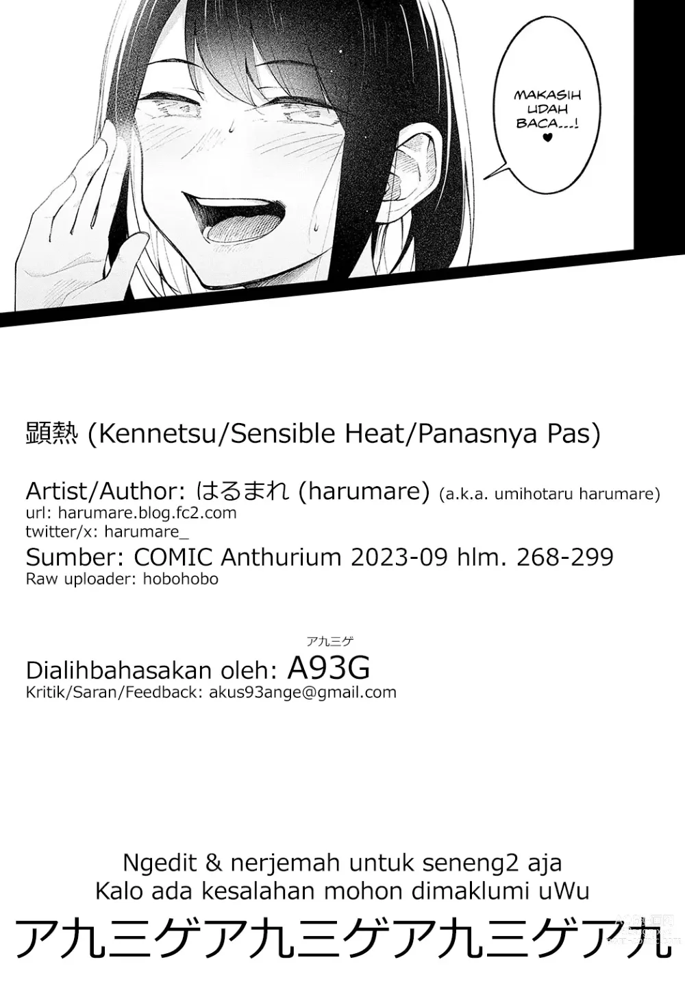 Page 33 of manga Panasnya Pas