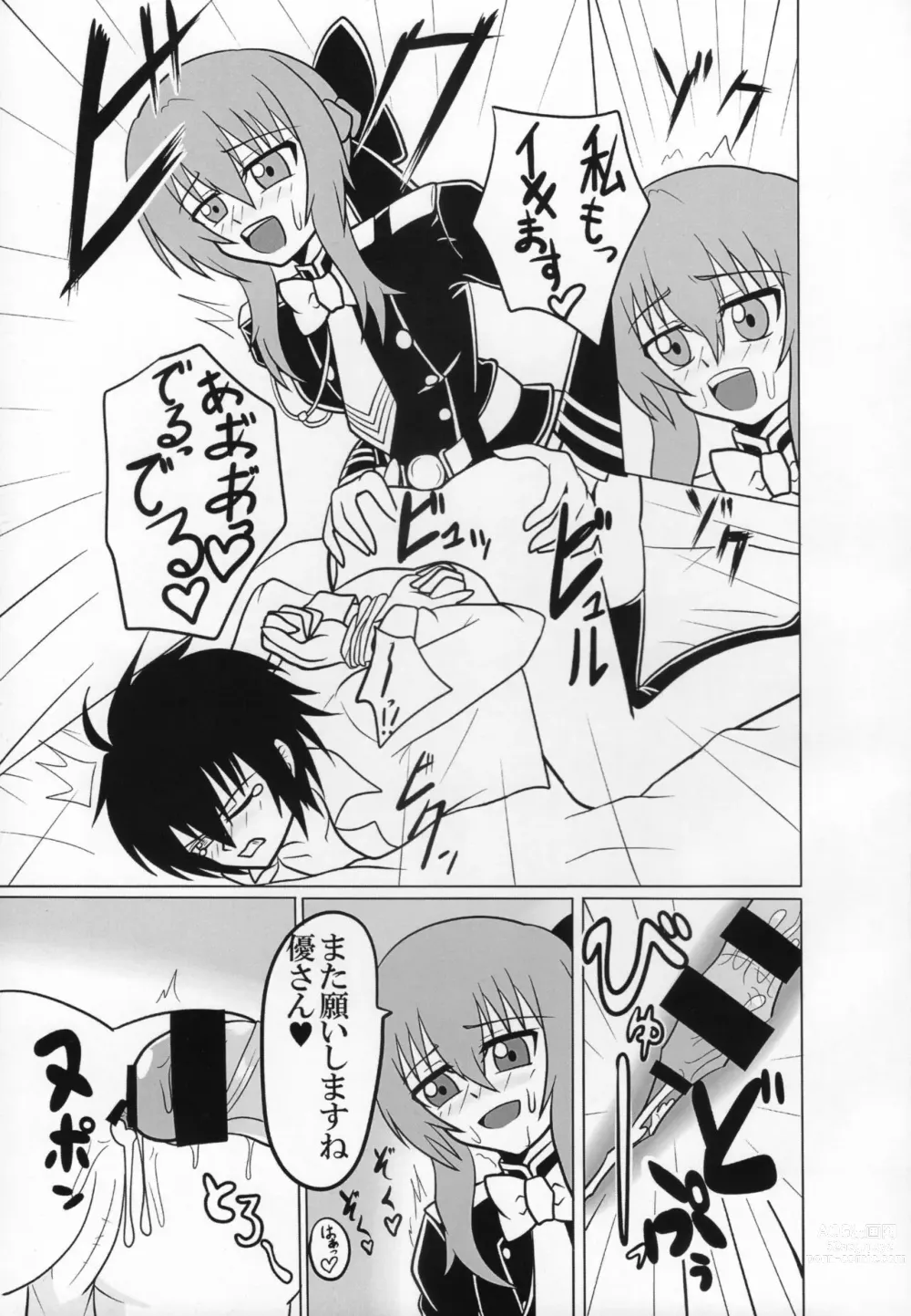 Page 16 of doujinshi Buntaichou no Choukyou