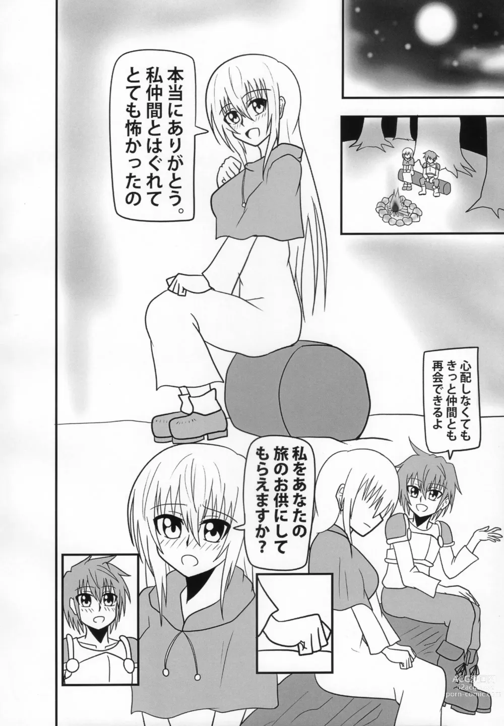 Page 5 of doujinshi Inma no Strip Shounen Senshi Kairaku Ochi Hen