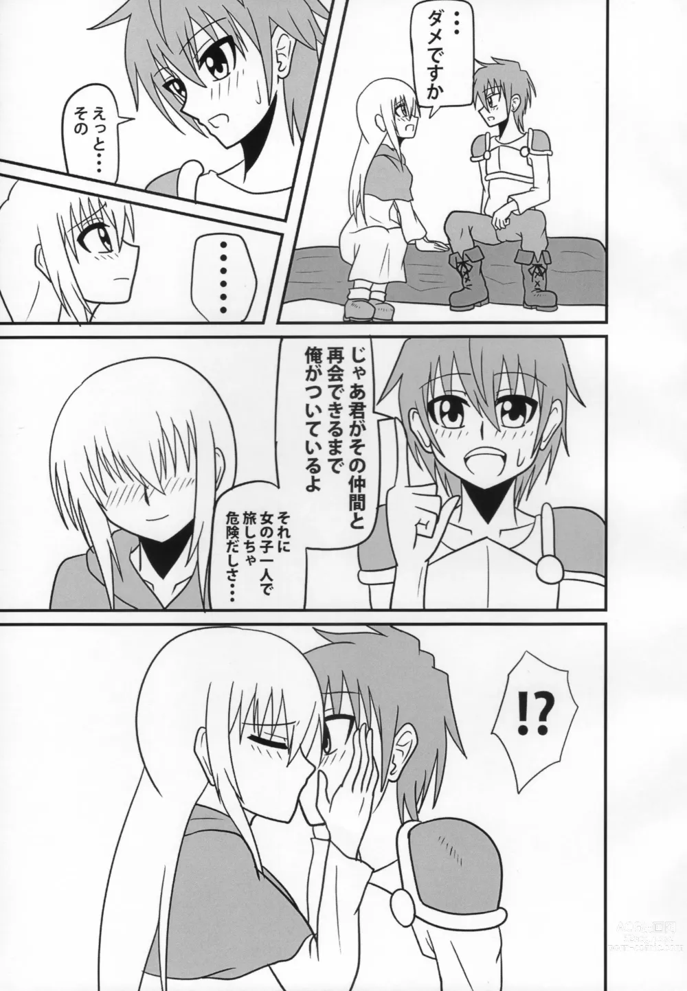 Page 6 of doujinshi Inma no Strip Shounen Senshi Kairaku Ochi Hen