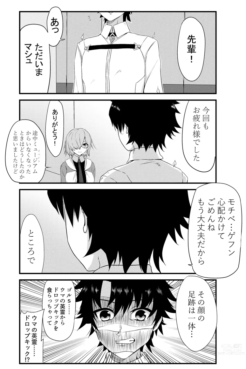 Page 620 of imageset ●PIXIV● Ashinomoto