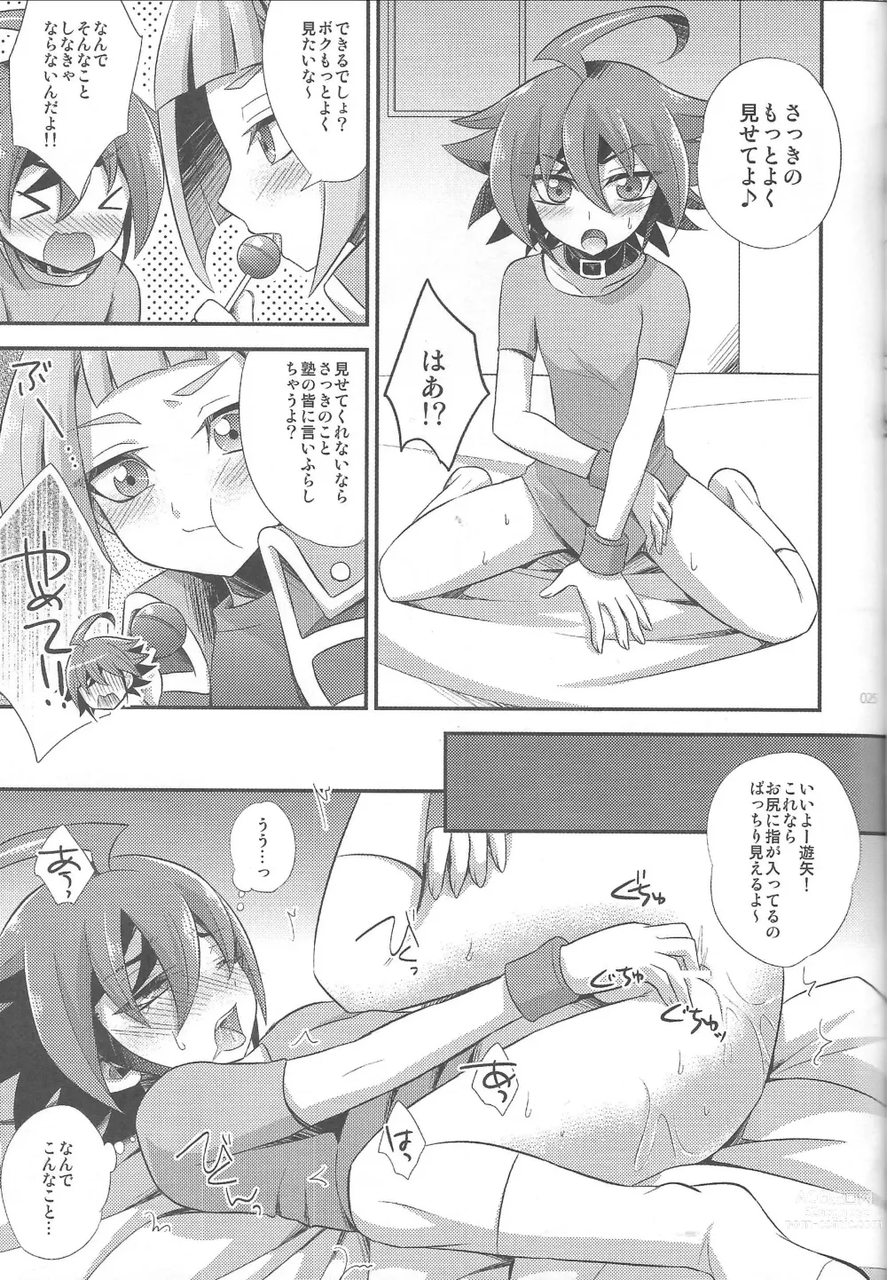 Page 27 of doujinshi EM ‐ Sakaki Yuya to Otomodachi ga xxx suru Hon